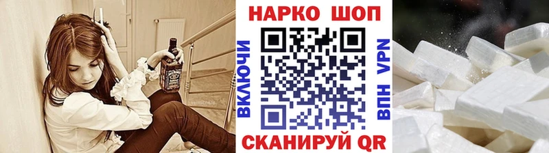 Купить закладку Архангельск A PVP  ГАШИШ  Бошки Шишки 
