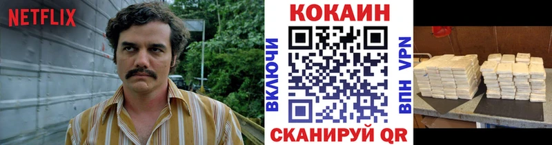 блэк спрут   Архангельск  КОКАИН 99%  купить  сайты 