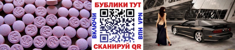 Экстази TESLA  Архангельск 