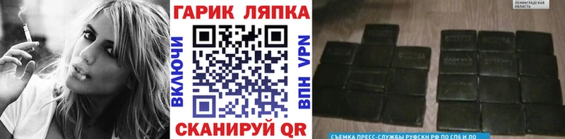 ГАШИШ 40% ТГК  купить наркотики цена  Архангельск 