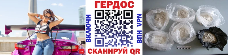 ГЕРОИН VHQ  где найти наркотики  Архангельск 