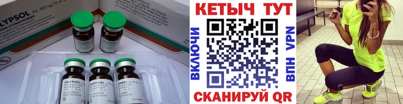 КЕТАМИН VHQ  Архангельск 