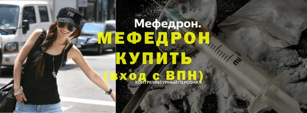 герыч Волоколамск