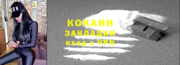 мефедрон мука Володарск