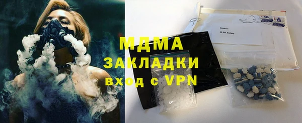 мефедрон Верхний Тагил