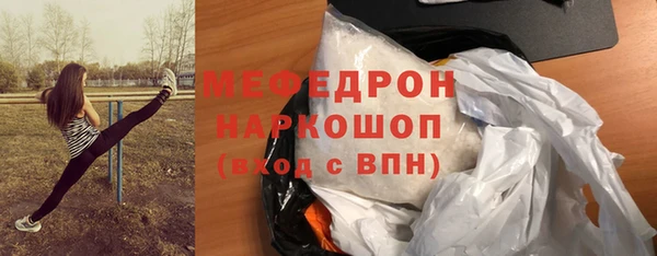 мдпв Волосово