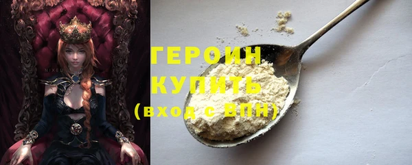 герыч Волоколамск