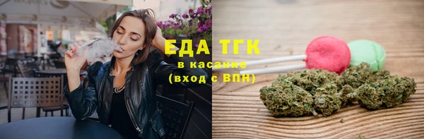 мефедрон Верхний Тагил