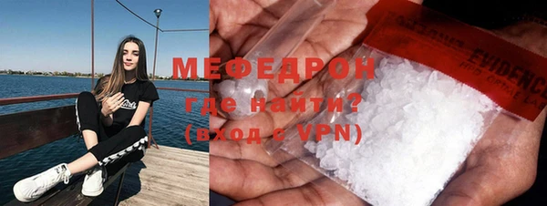 мефедрон Верхний Тагил