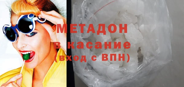 герыч Волоколамск