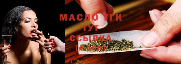 мефедрон мука Володарск