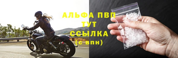 мефедрон мука Володарск