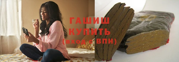 мефедрон Верхний Тагил