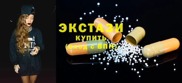шишки Верхнеуральск