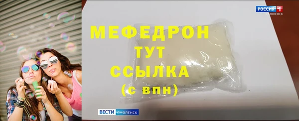 мефедрон Верхний Тагил