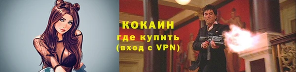 мефедрон Верхний Тагил