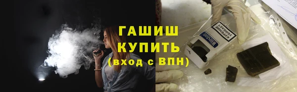 мефедрон Верхний Тагил