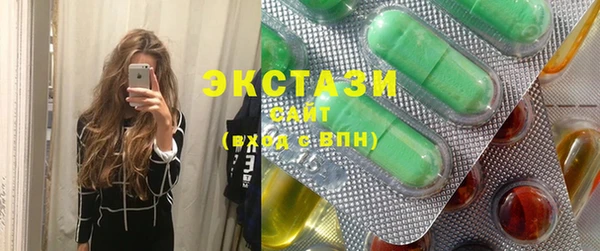мефедрон Верхний Тагил
