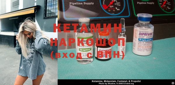 гидропоника Верея