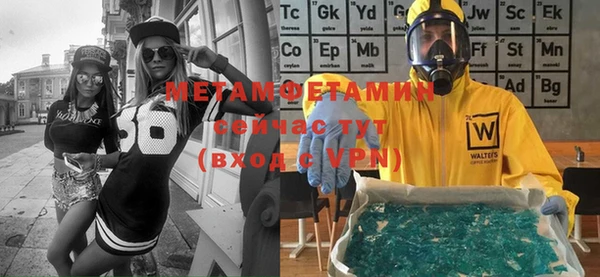 мефедрон Верхний Тагил