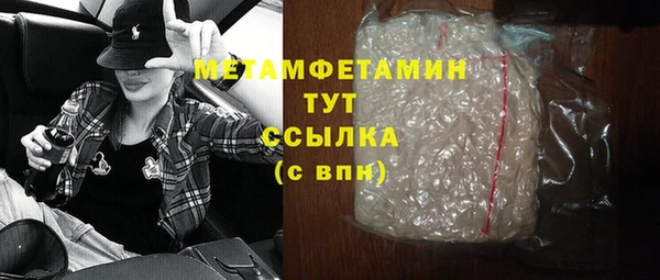 герыч Волоколамск