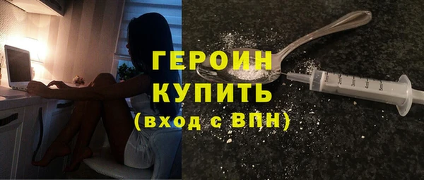 мефедрон мука Володарск
