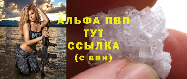 герыч Волоколамск