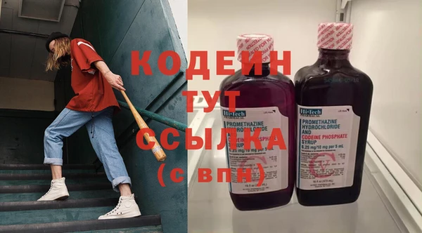 мефедрон мука Володарск