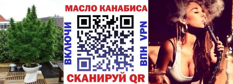 ТГК гашишное масло  OMG рабочий сайт  Архангельск 